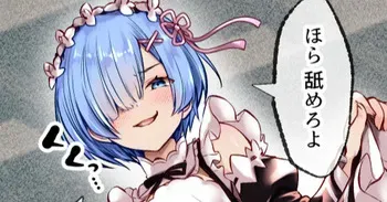 seishin kisei tai no re : zero kara hajimeru i sekai seikatsu manga cover