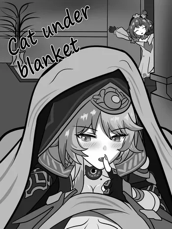 [Fatrucker31x] Cat under Blanket (Honkai: Star Rail) [English] manga cover