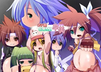 [Hakujira Uminekodan (Shimuu)] Botebara GUMI Harami manga cover