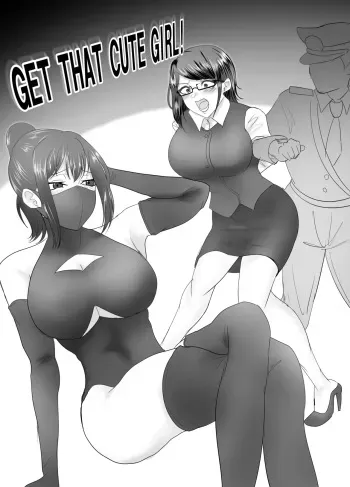Get That Cute Girl! manga cover
