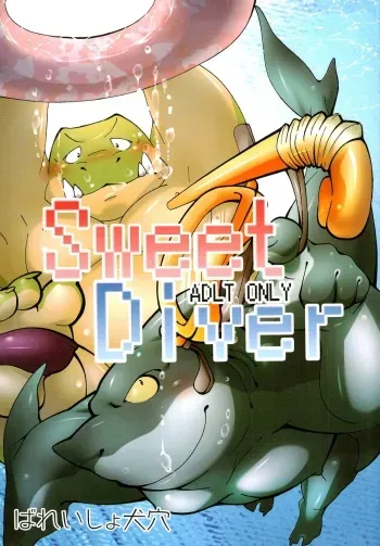 (Yarou Fes 2011) [Bareisho-Inuana (Guchi)] Sweet Diver [English] manga cover