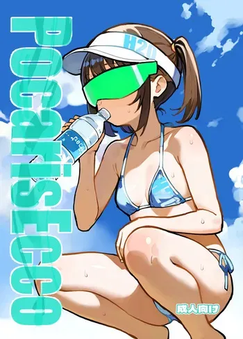 [Rokumonsen Aratame (Tamahagane)] PocarisEcco [Digital] manga cover