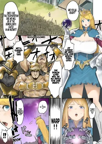 Oukokugun VS Maou | Kingdom Knights VS Devil Lord manga cover