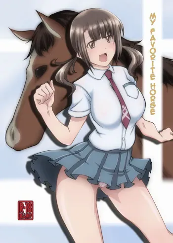 [Zensoku Rider (Tenzen Miyabi)] Watashi no Aiba | My Favorite Horse (TARI TARI) [Russian] [Psih] [Digital] manga cover