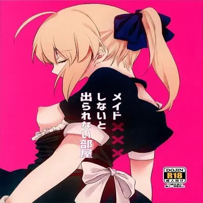 Maid Xxx Shinai To Derarenai Heya [Doujinshi] manga cover
