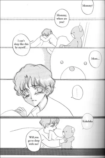 Sugared Medicine by Mukouda Tessen manga cover