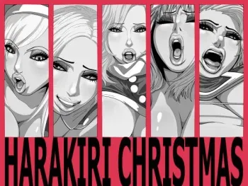 [Hierarchy] HARAKIRI CHRISTMAS manga cover