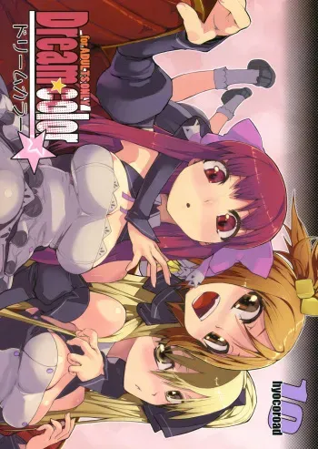 (C77) [Hyoco Road (Hyocorou)] Dream color (DREAM C CLUB) manga cover