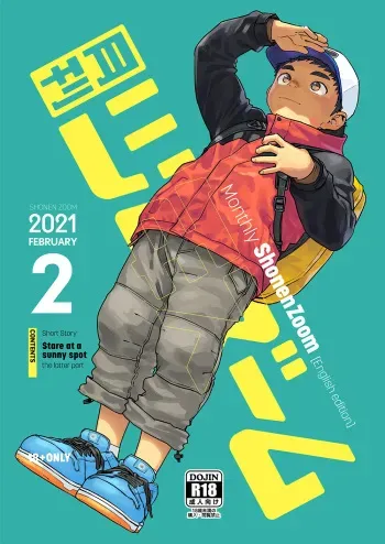 Monthly Shounen Zoom 2021-02 manga cover