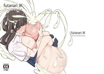 [Onasu ga 99yen (Gero)] futanari JK illustration manga cover