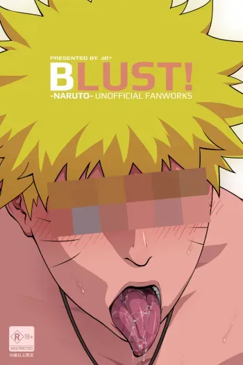 [ALTERINKU] BLUST! -NARUTO- Unofficial Fanworks manga cover