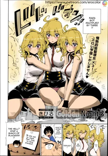 [Kihiru] Kiniro Sanya (COMIC Tenma 2014-02) [English] [Sling] [Colorized] [Incomplete] manga cover