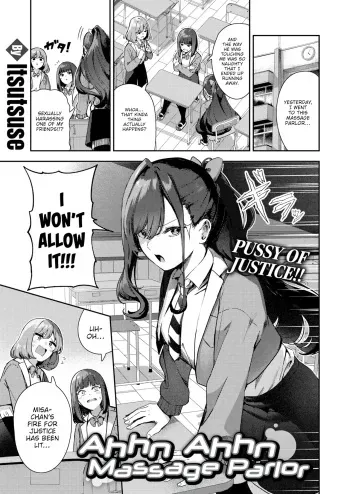 Ahhn Ahhn Massage Parlor manga cover