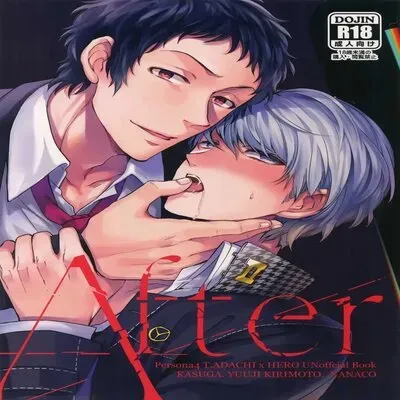 After [Yaoi] [Doujinshi] manga cover