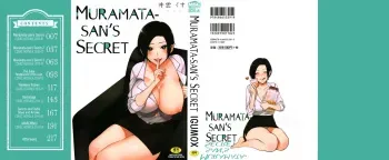 Igumox - Muramata-san no Himitsu & Aijou - Muramata-san's Secret & Affection COMPLETE manga cover