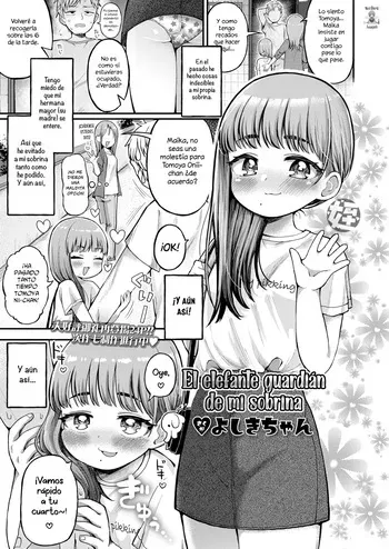 [Yoshiki-chan] Meikko PaoPao | El elefante guardián de mi sobrina (COMIC LO 2024-08) [Spanish] [NeoDark Fansub] [Digital] manga cover