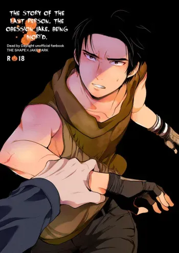 The Story Of the Last Person, the Obsession Jake, Being Mori'd manga cover