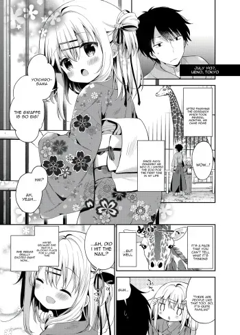 Onnanoko no Mayu 4 manga cover