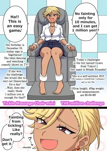 Tickle Massage Chair Mini - Million Yen Challenge manga cover