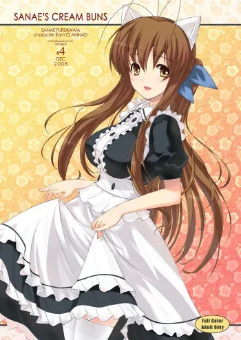 Sanae's Cream Buns manga cover