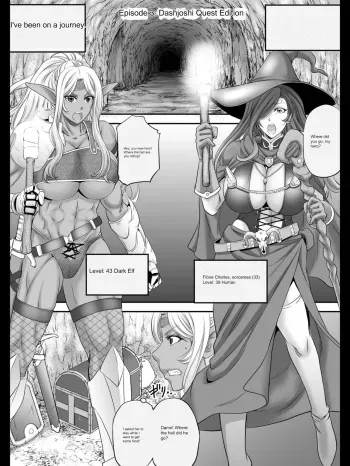 Monji Anal Bunch 2022 Commission Omnibus （part 2）single comic Machine Trans manga cover