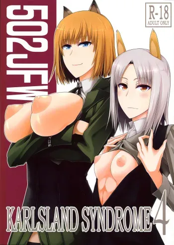 (C87) [Monmo Bokujou (Uron Rei)] KARLSLAND SYNDROME 4 (Strike Witches) [English] [qwerty123qwerty] manga cover
