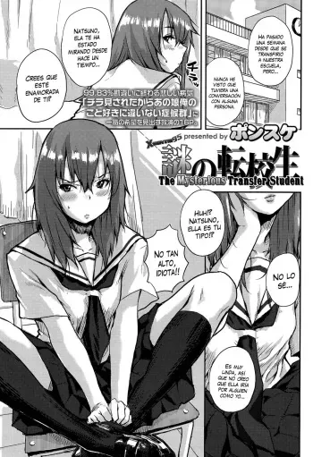 [Ponsuke] Nazo no Tenkousei | La Misteriosa Estudiante Transferida (COMIC Koh Vol. 5) [Spanish] [XHentai95] manga cover