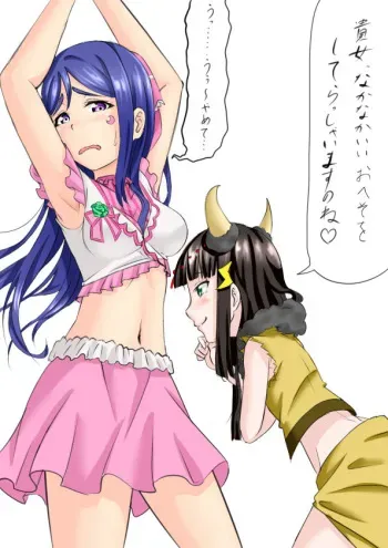 [YossiDragon] Kaminari-sama ni Oheso o Torarechau Hanashi (Love Live! Sunshine!!) manga cover
