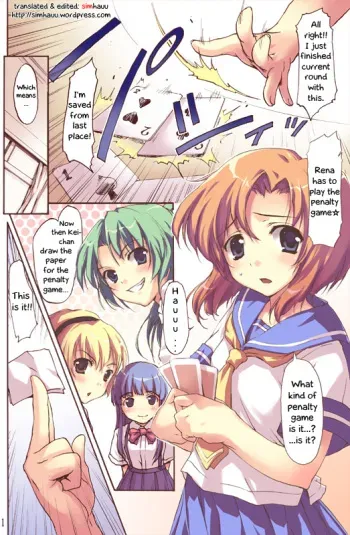 [Mugenkidou A (Tomose Shunsaku)] Higurasu! (Higurashi no Naku Koro Ni) [English] [Simhauu] manga cover