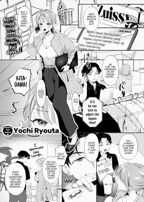 Revitalizing in the Sauna manga cover