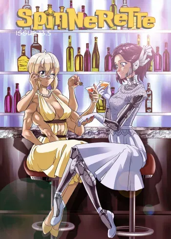 Spinnerette Issue 13.5/NSFW #5 manga cover