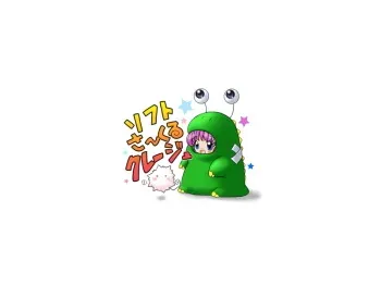 [Soft Circle Courreges] Wake Ari no Koibito-tachi manga cover