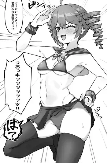 [ハイ_レ] テトさんじゅういっさい manga cover
