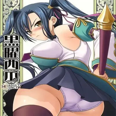 Kokuyou Suika [Doujinshi] manga cover