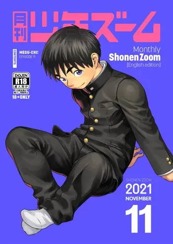 Monthly Shounen Zoom 2021-11 manga cover