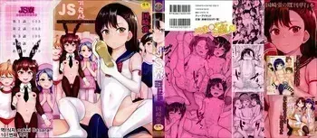 [Kunisaki Kei] JS Ryou - Mesugaki Haremero Ryo | JS 기숙사 [Korean] [Nekki Basara] manga cover