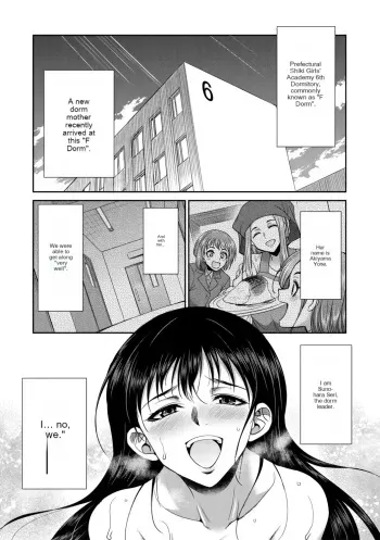 Futanari schoolgirl and her dorm mother...♡ Ch2 manga cover