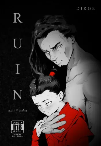 Ruin manga cover