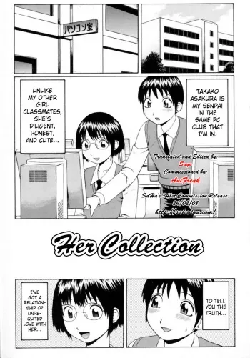 [Nitta Jun] Kanojo no Collection | Her Collection (Doutei Chinkonkan) [English] [SaHa] manga cover
