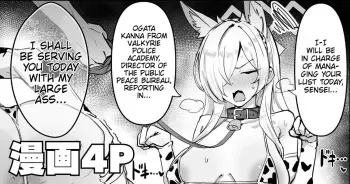 Ushi Bikini Kanna | Cow Bikini Kanna manga cover
