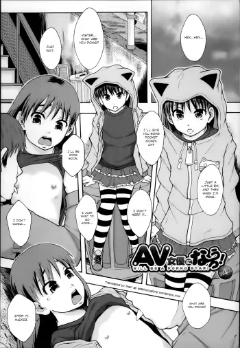 Will be a Porno Star! Ch. 4 manga cover