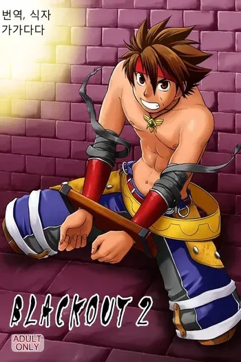 (C79) [CLUB-Z (Hinata Yagaki)] BLACKOUT 2 | 블랙아웃 2 (PachiQue Next) [Korean] [Digital] manga cover