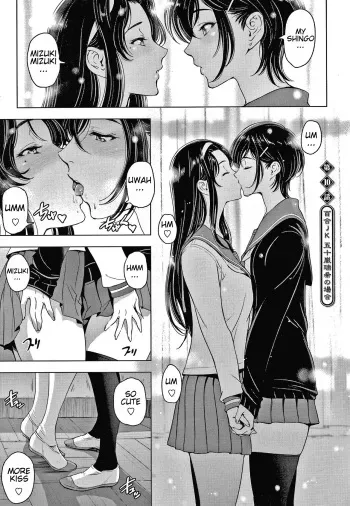 Nettori Netorare chapter 10 manga cover
