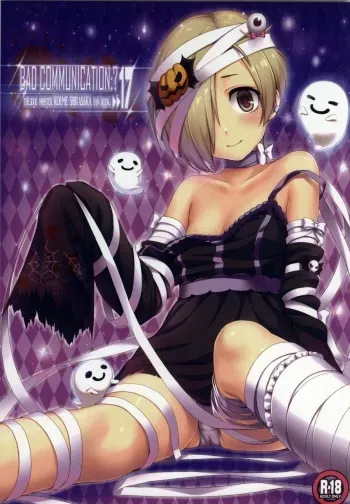 (C85) [Douwa Kensetsu (Nomura Teruya)] BAD COMMUNICATION? 17 (THE IDOLM@STER CINDERELLA GIRLS) manga cover