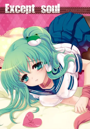 (예대제8) [쿠마땅 Flash!] Except soul + 오마케 (동방 프로젝트)(한국어) [1일1딸] | (Reitaisai 8) [Kuma-tan Flash! (Hanao)] Except soul + Omake(Touhou Project)(Korean) manga cover