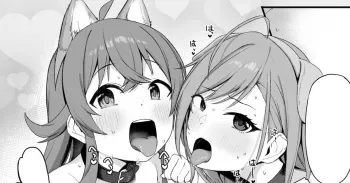 Kaho and Natsuha blowjob-Manga manga cover