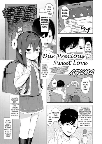 [Aruma] Taisetsu na Kimi to no Amai Koi | Our Precious Sweet Love (COMIC LO 2020-01) [English] {Mistvern + Bigk40k} [Digital] manga cover