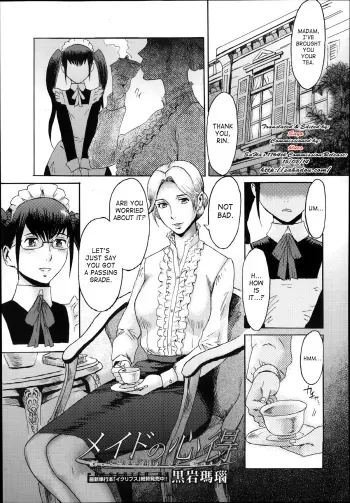 Maid no Kokoroe | Knowledge of Maid manga cover