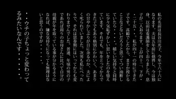 [morrow] Tapputapu Taru Body no Haha to Hitasura Yarimakuritai Ichinichi. manga cover