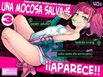 [Hamens (SAKULA)] Mesugaki ga Arawareta! 3 | ¡Una Mocosa Salvaje Aparece! 3 [Español] [Traducciones necesarias] [Digital] manga cover